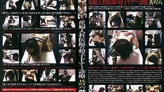 Gynecologist Sperm Treatment